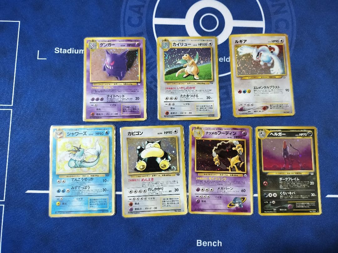 ポケモンカード　旧裏　７枚　まとめ売り