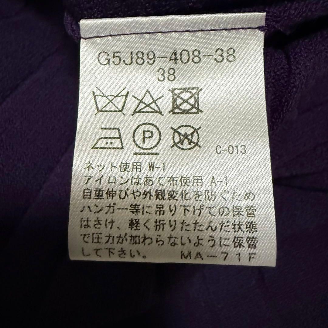 マッキントッシュロンドン　ケーブルニットワンピース　M　ブラウン　ロング丈