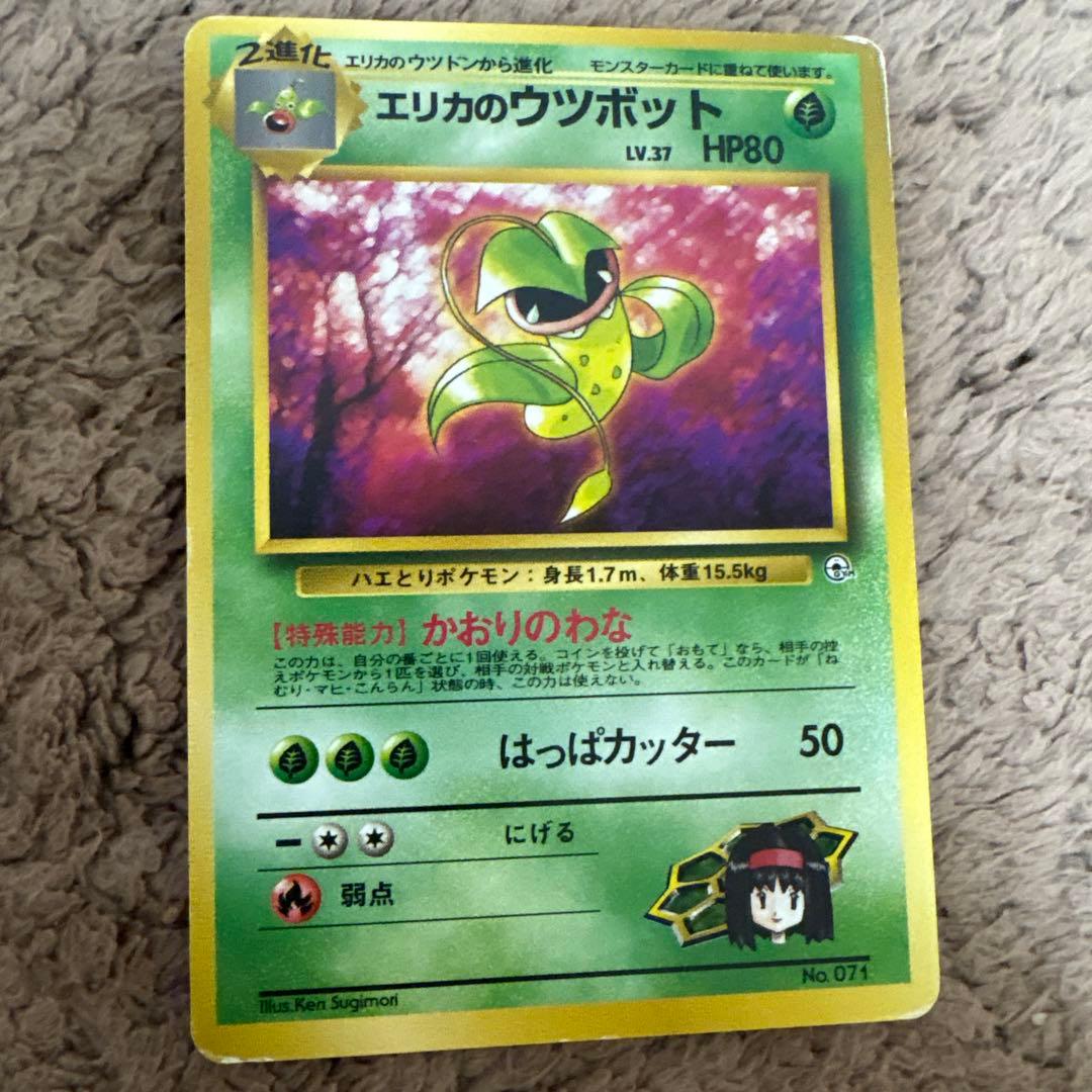 ポケモンカード ファイヤー サンダー フリーザー