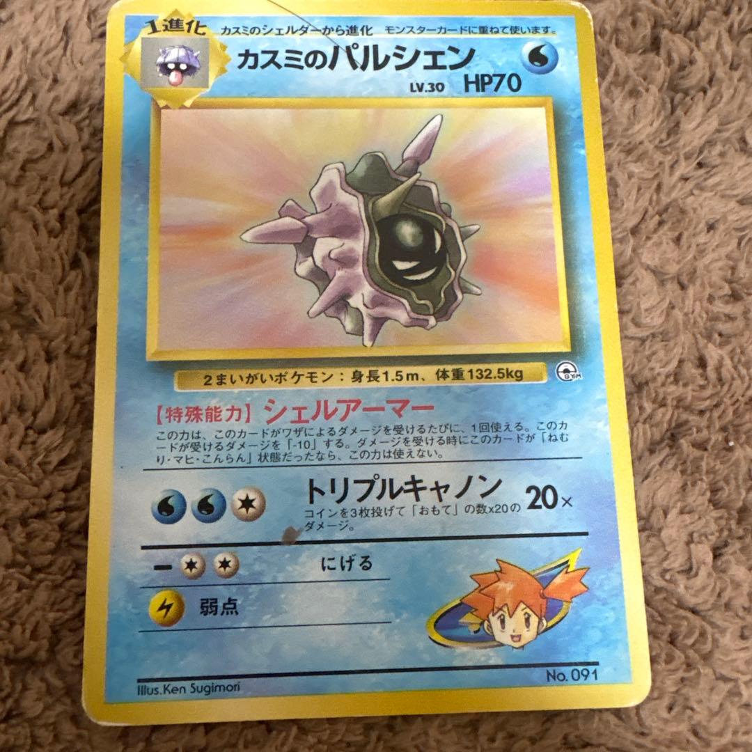 ポケモンカード ファイヤー サンダー フリーザー