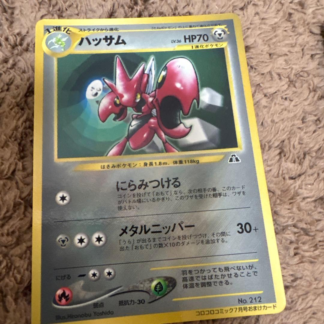 ポケモンカード ファイヤー サンダー フリーザー