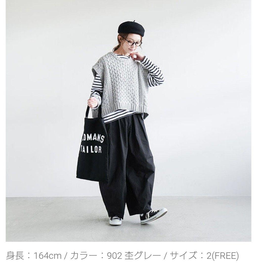 ソラモナポッシェsolamonat pocheアランベスト ニットブラック