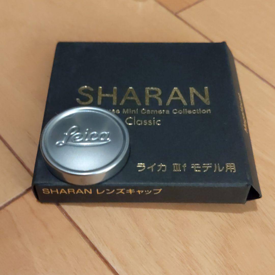 SHARANライカ3Fモデル
