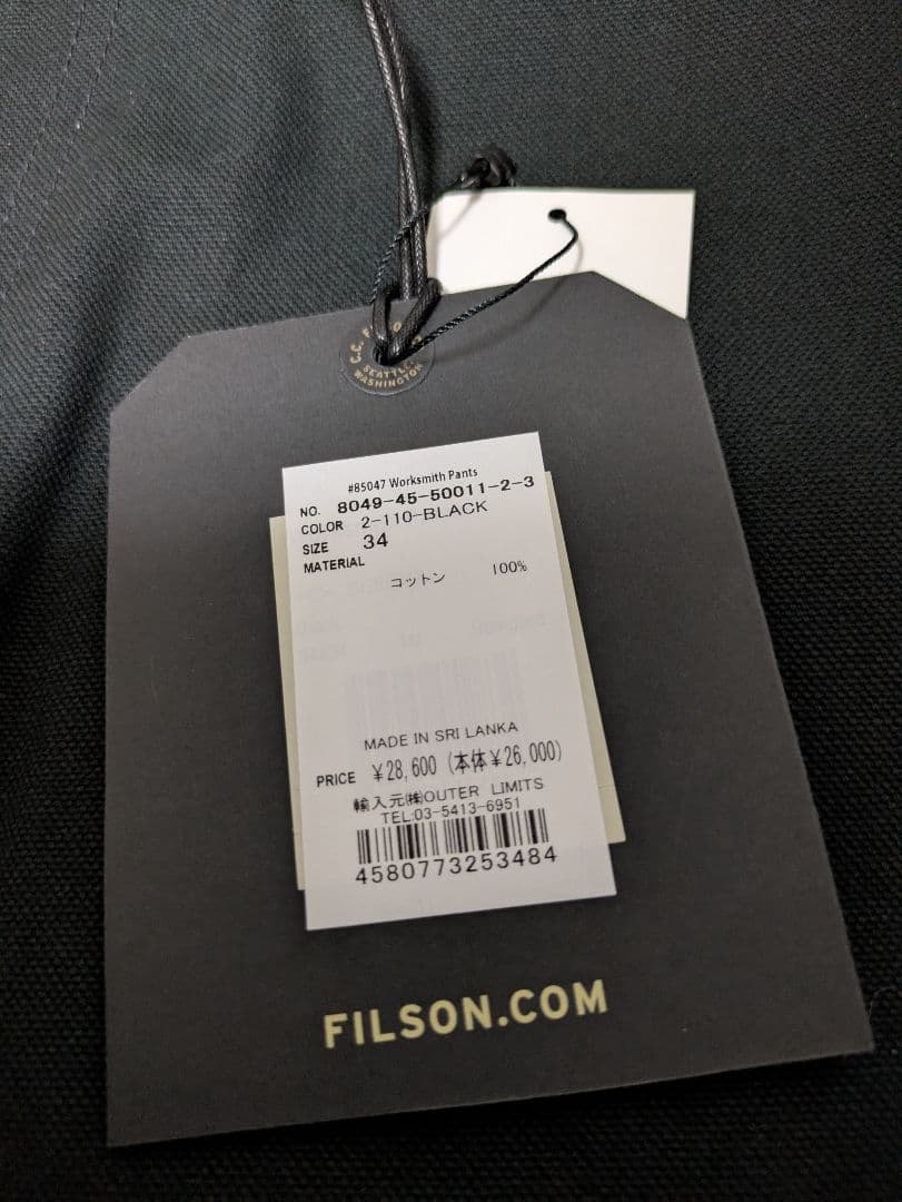 W*.様 FILSON　WORKSMITH PANTS 　ワークスミス パンツ