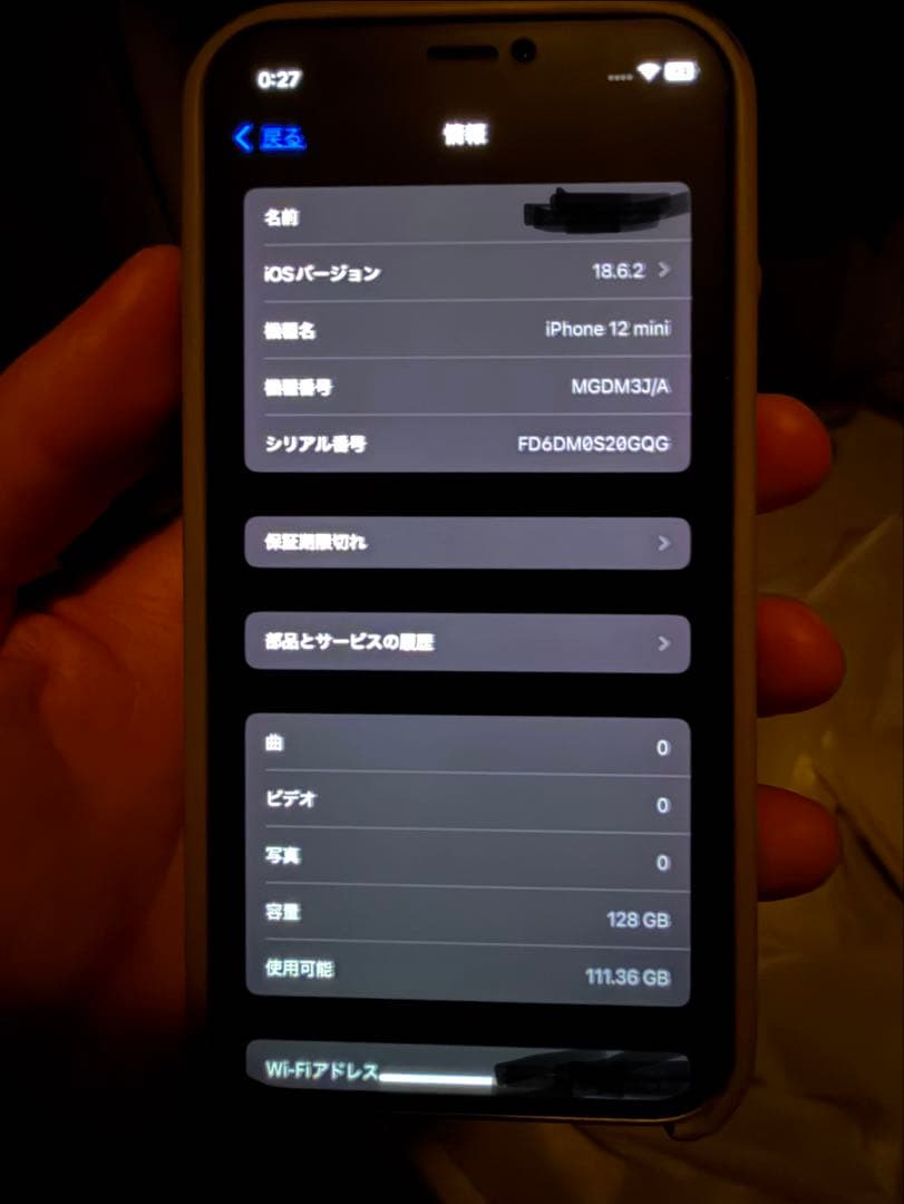 Apple iPhone 12 mini 128GB ホワイト　充電ケーブル付