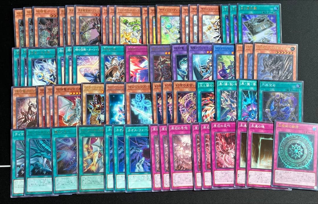 遊戯王　原石ブラマジ　デッキ