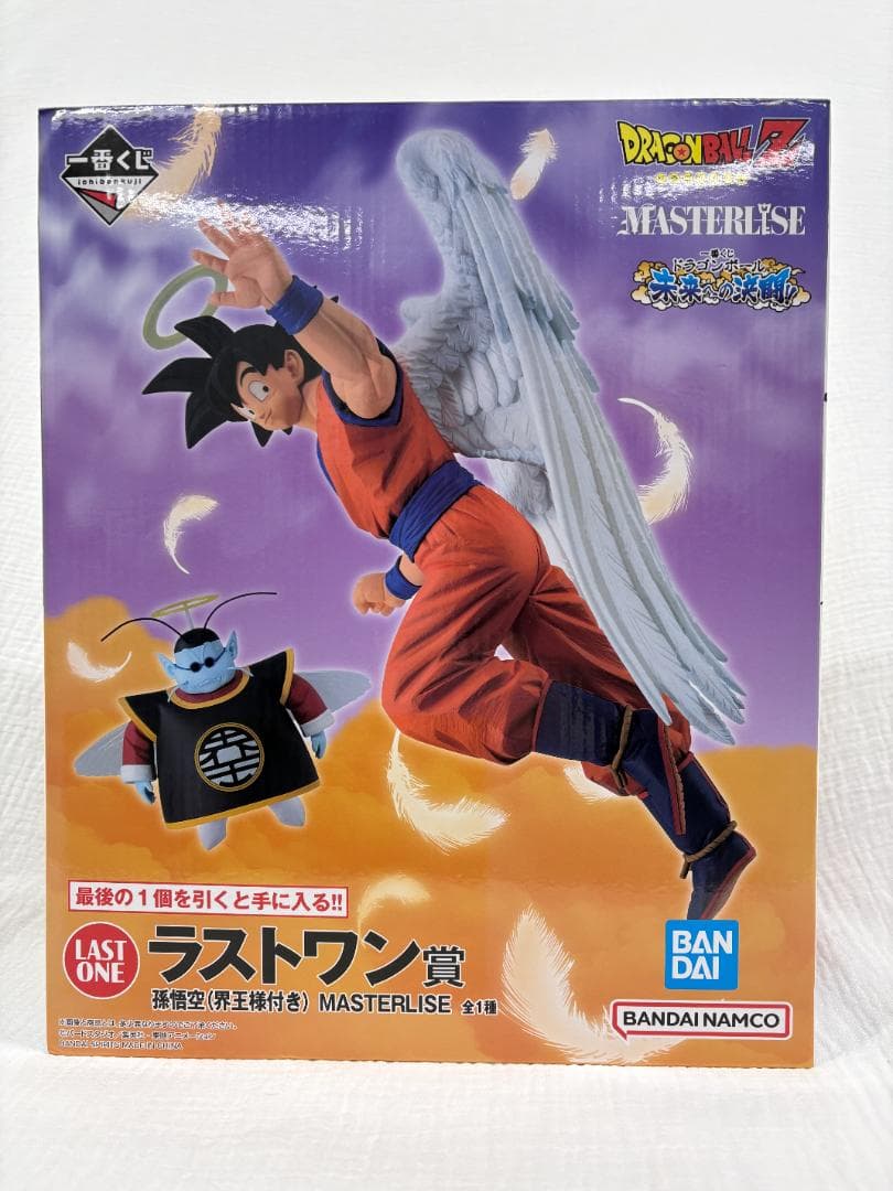 一番くじ ドラゴンボールZ ラストワン賞 孫悟空(界王様付き) フィギュア