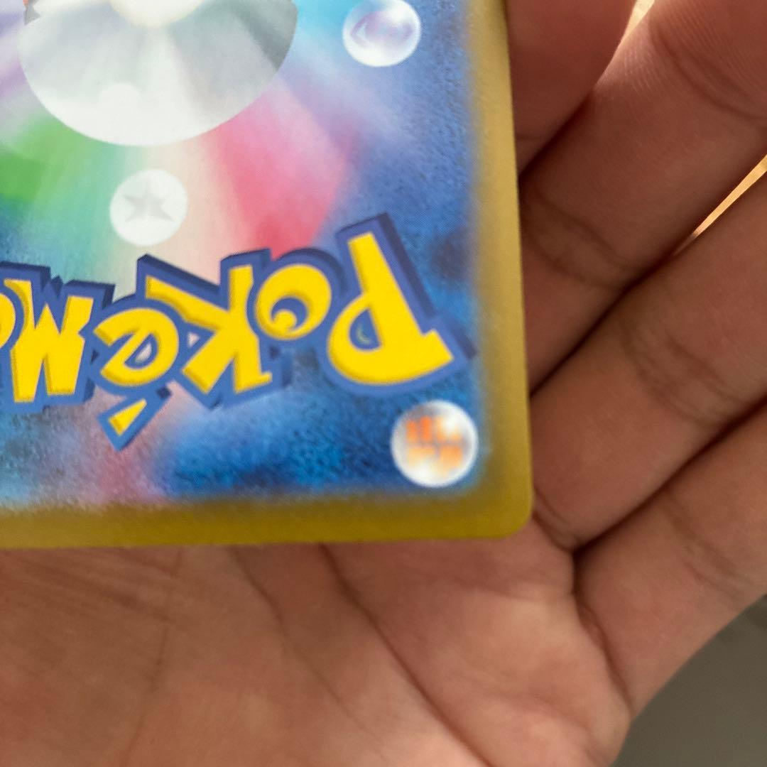 ポケモンカード　メガジガルデex mur