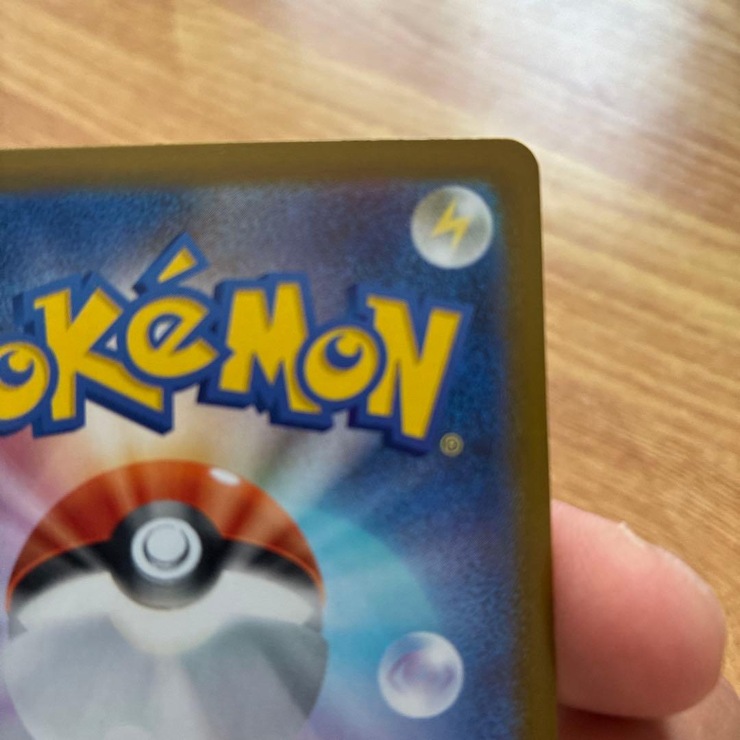 ポケモンカード　メガジガルデex mur