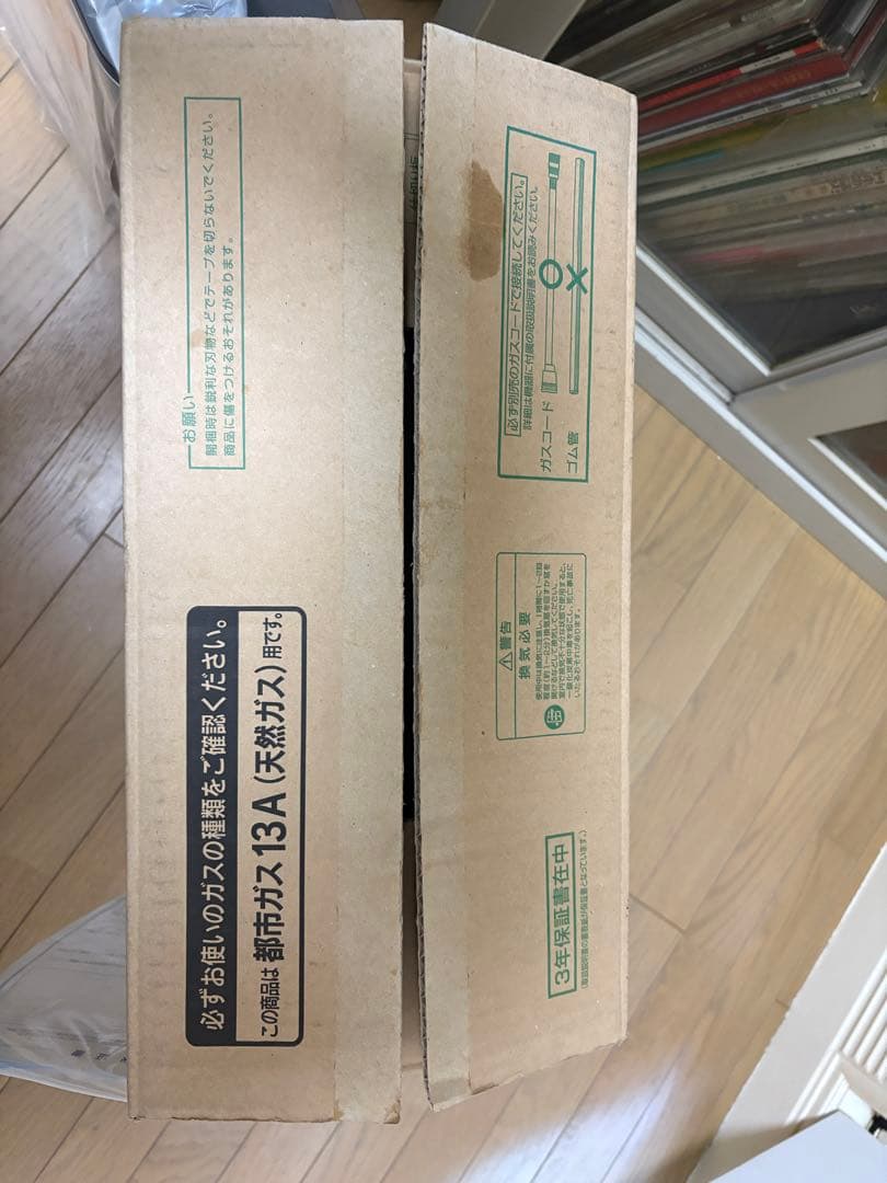 OSAKA GAS ガスファンヒーター 140サイズ