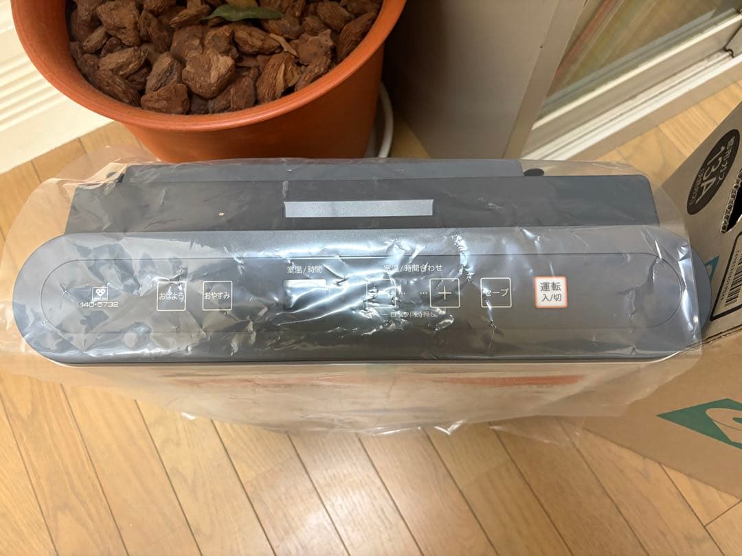 OSAKA GAS ガスファンヒーター 140サイズ