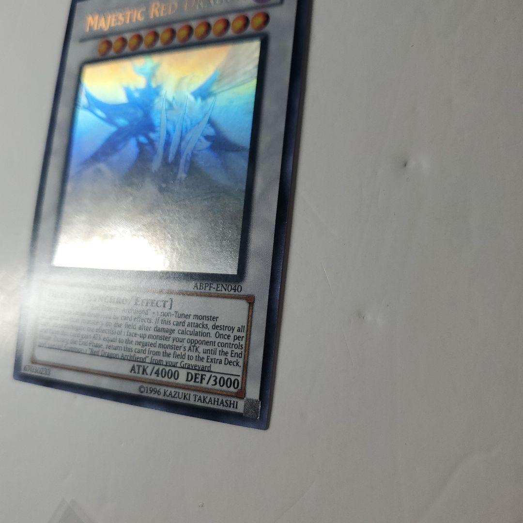 セイヴァーデモンドラゴン　ゴーストレア　英語