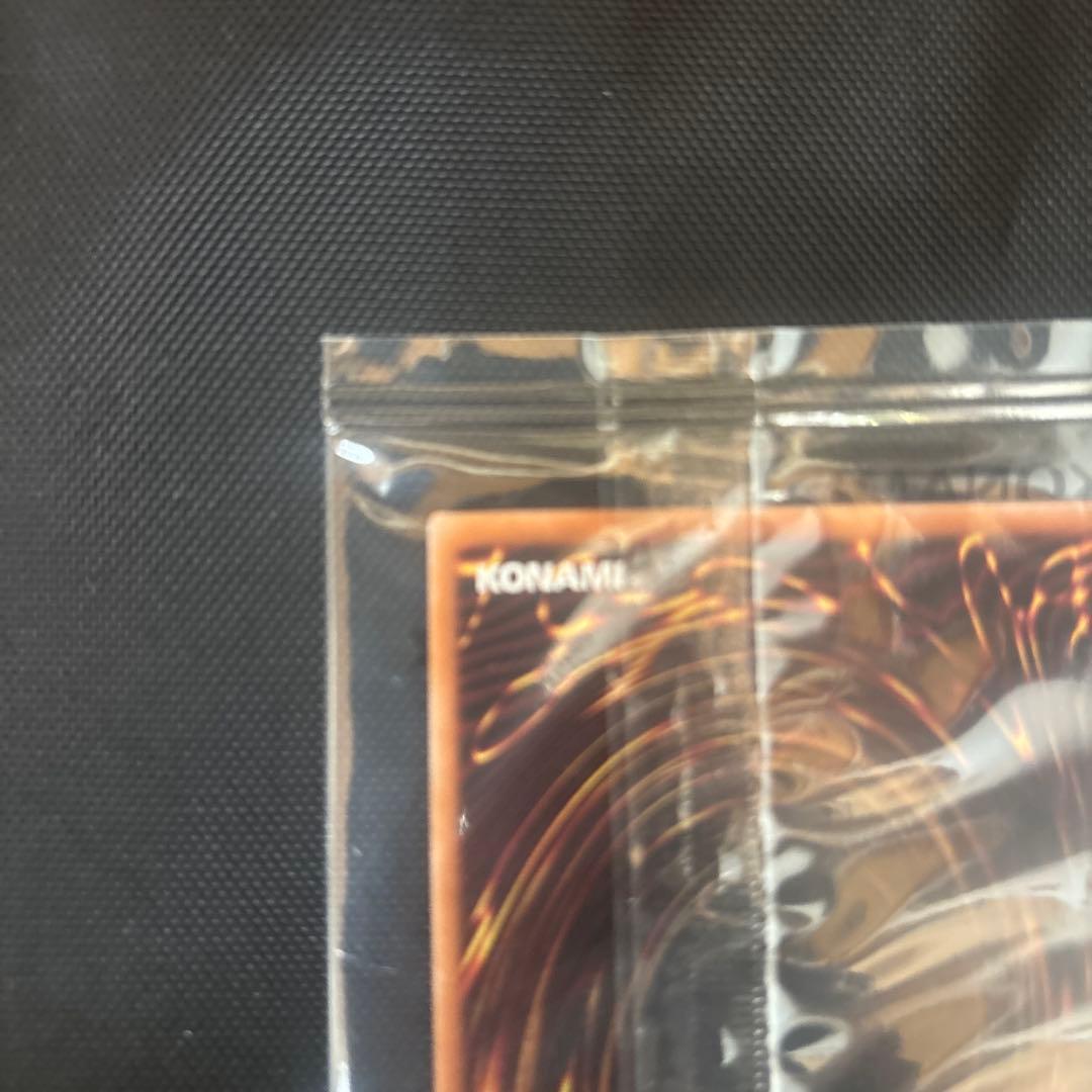 遊戯王 青眼の白龍 25th Anniversary 未開封