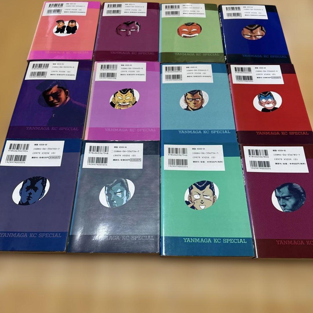 ビーバップハイスクール BE-BOP HIGH SCHOOL 1〜45巻セット