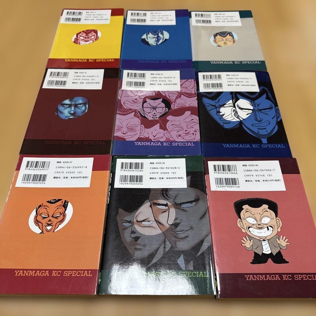 ビーバップハイスクール BE-BOP HIGH SCHOOL 1〜45巻セット