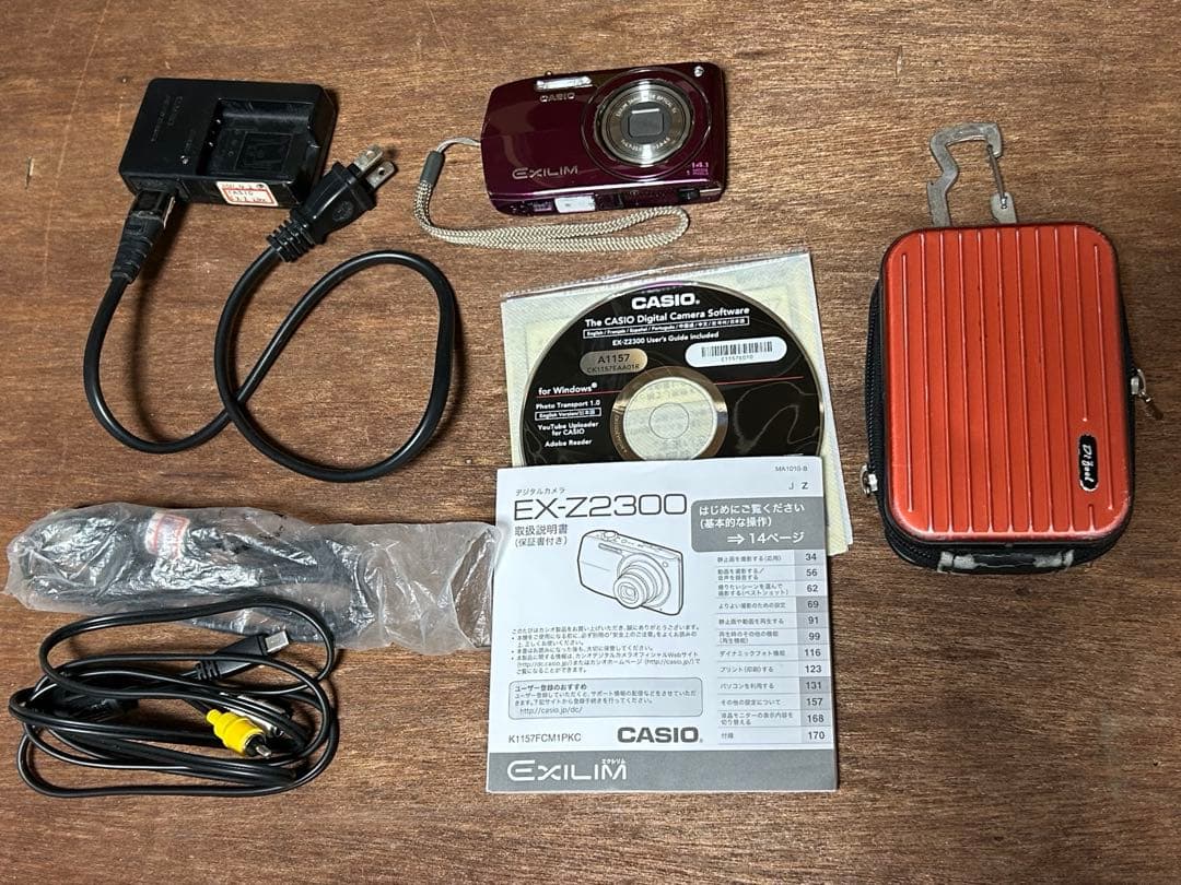【中古】CASIO EXILIM EX-Z2300 パープル コードなど セット