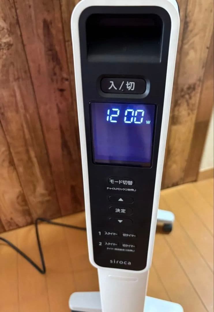 シロカ　遠赤軽量ヒーター　SN−M351 2023年製