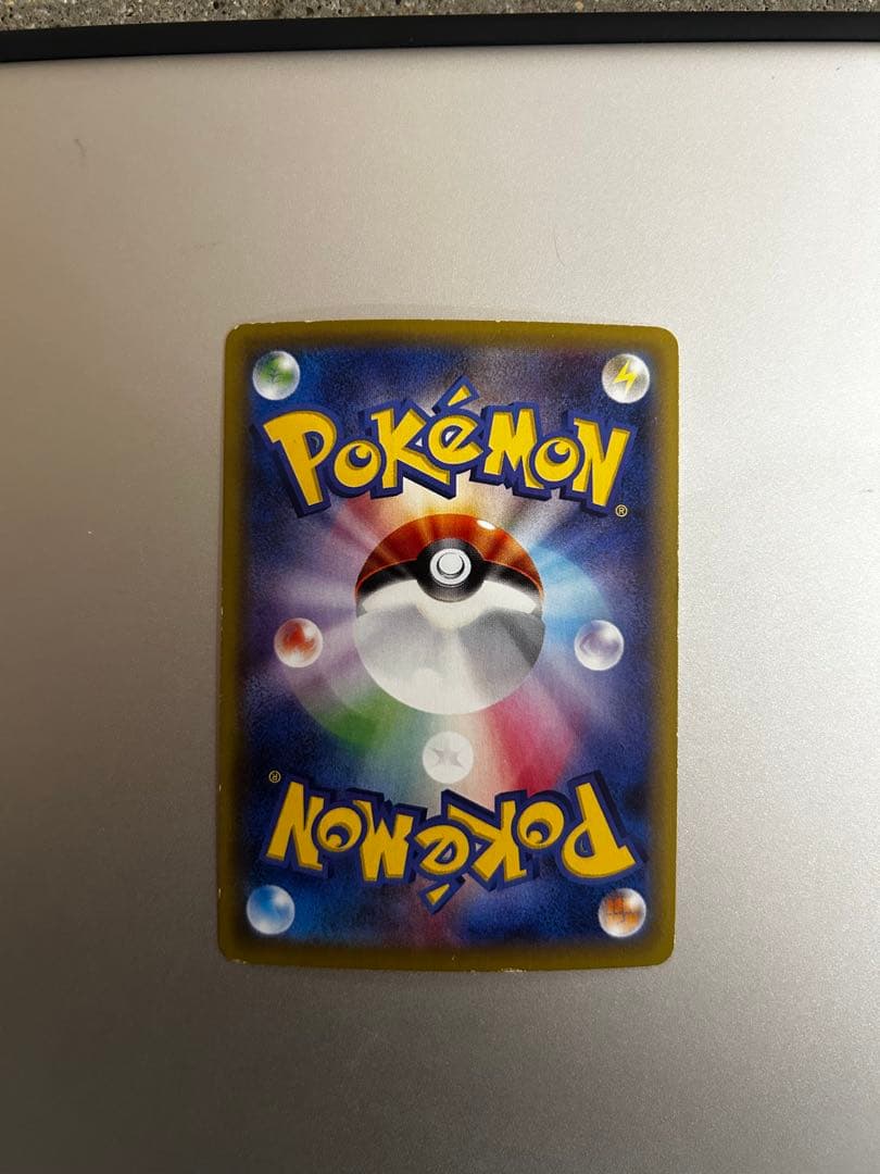 最終値下げ　 MギャラドスEX 082/080 SR XY9 破天の怒り