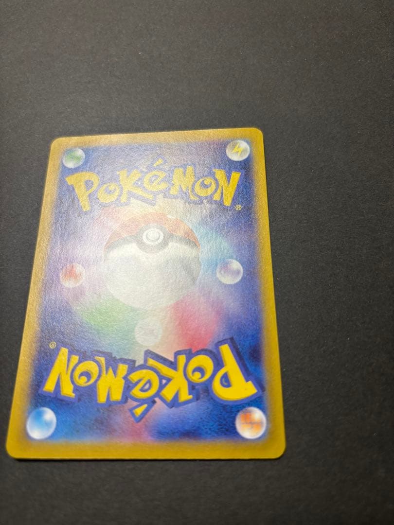 ポケモンカード　ナンジャモ　SAR シャイニートレジャーex