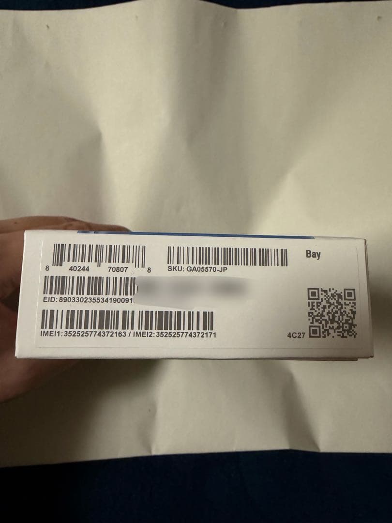 Google Pixel 8a 本体 ブルー