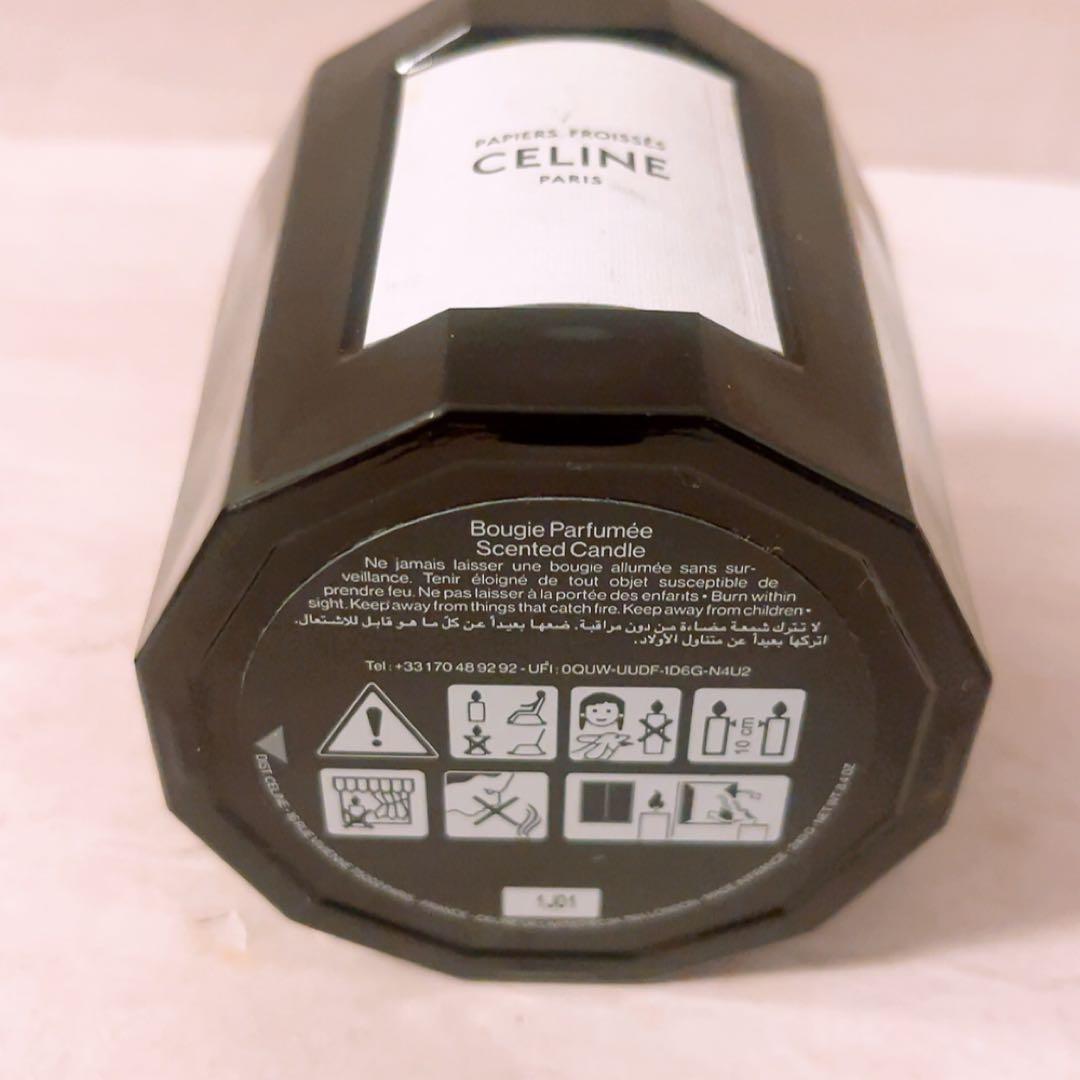 ☆残量確認☆セリーヌ キャンドル トリオンフ リッド スチールシルバー