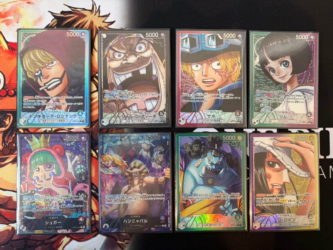 リーダーパラレル8枚セット