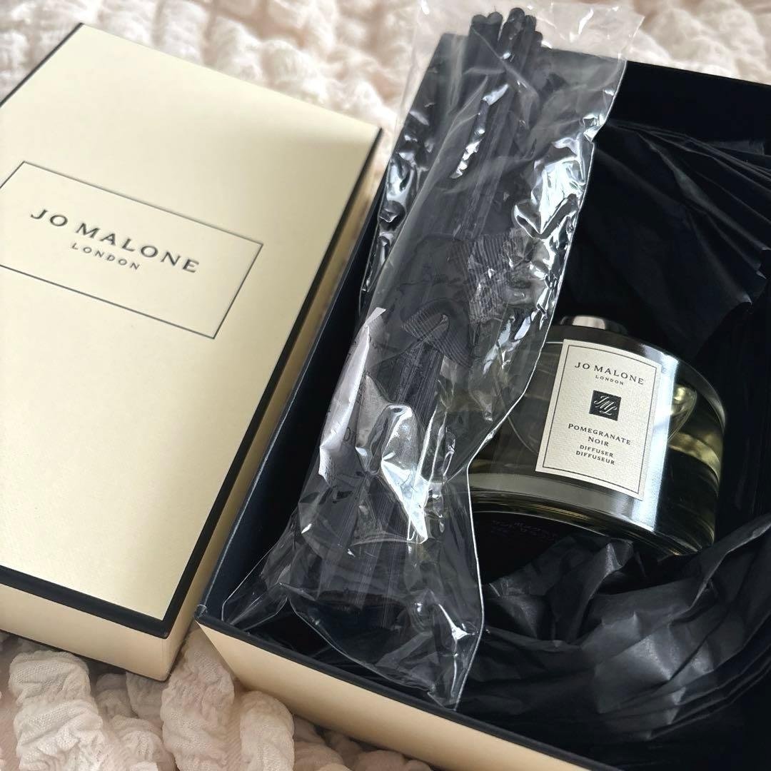 新品ジョーマローン ポメグラネート ノアール ディフューザー
