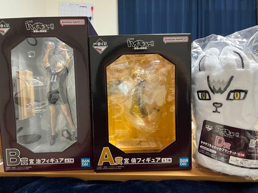 ハイキュー 一番くじ 最強の挑戦者