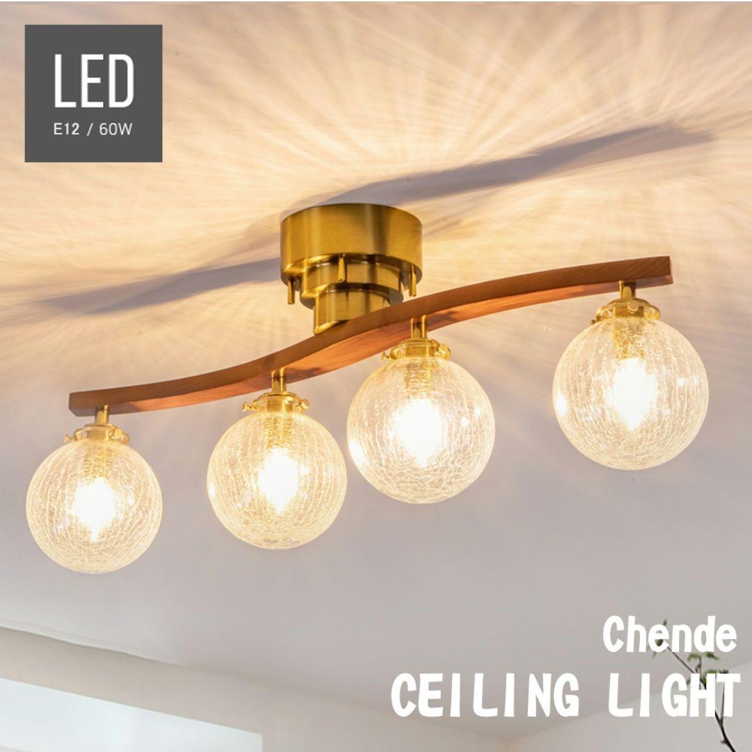 Chende シーリングライト　CEI-GLASS-JP