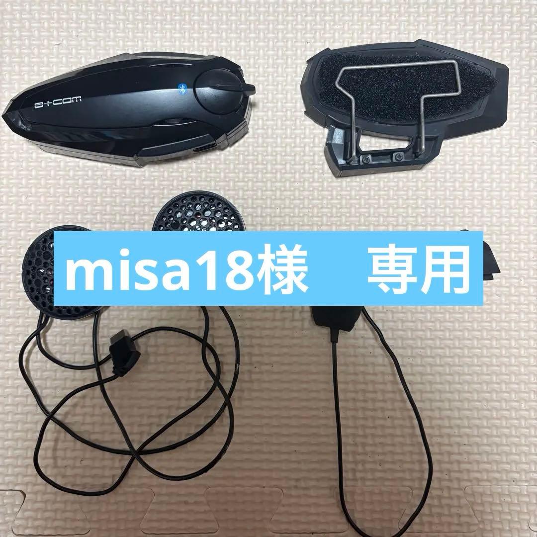 アクセサリー B+COM SB6X Bluetooth