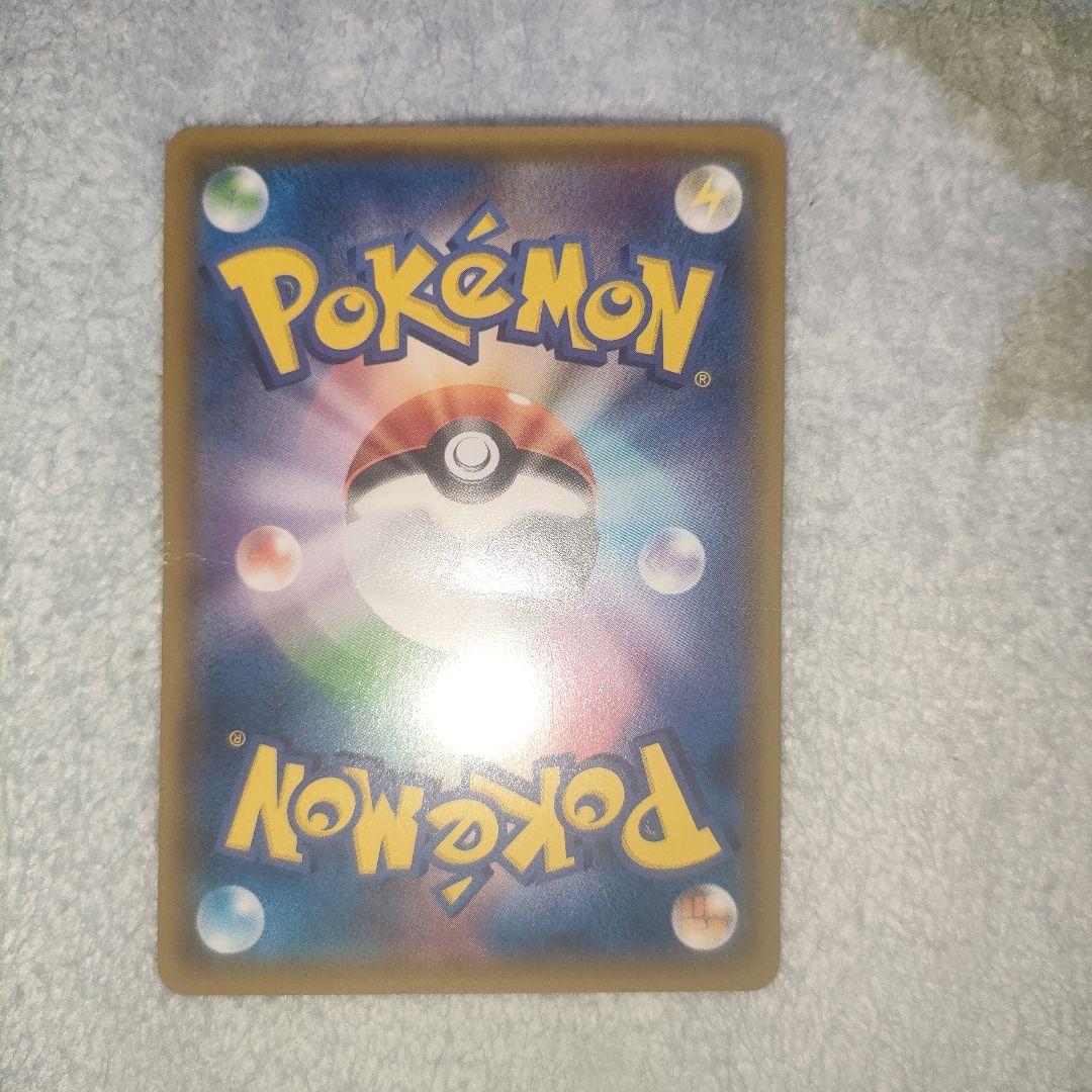 ポケモンカード　ミュウツー&ミュウGX　sa