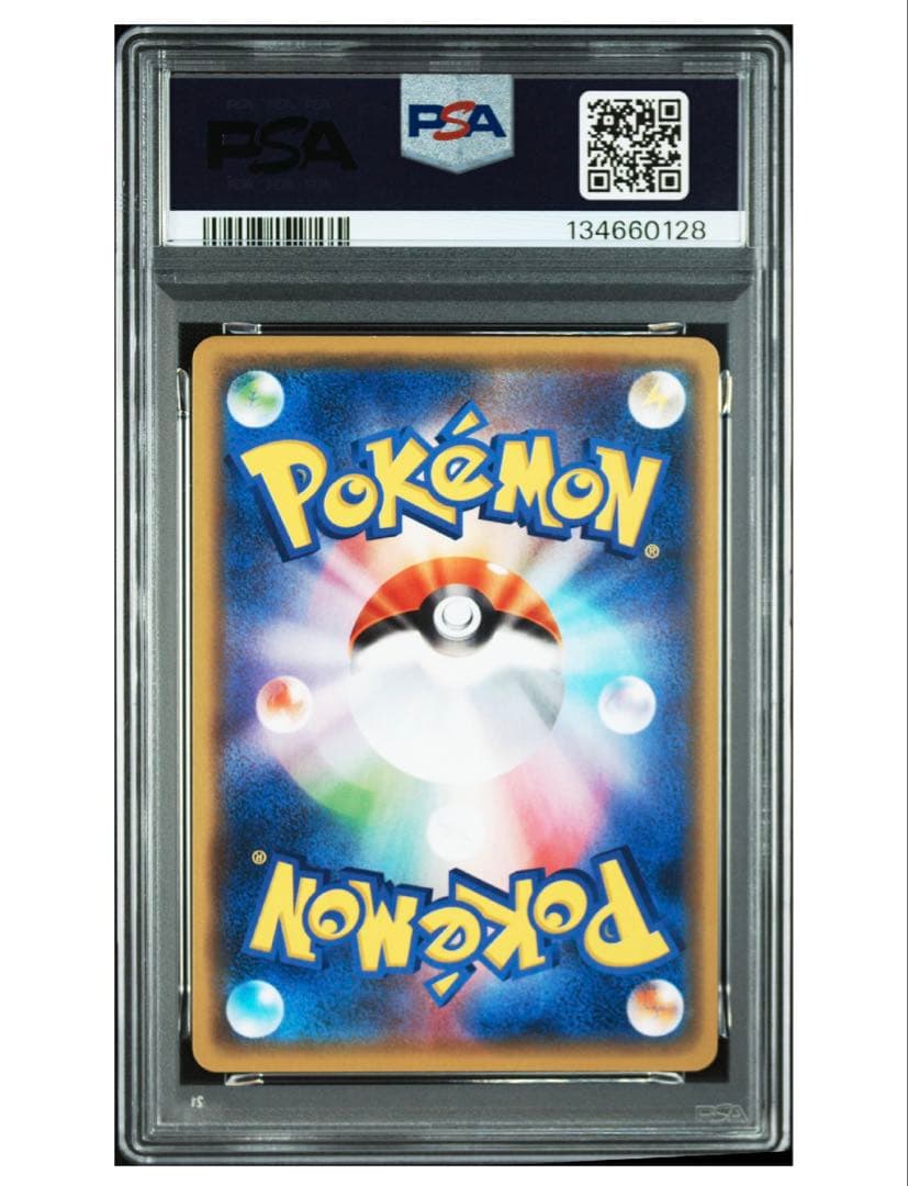 PSA10 マリィの練習 PROMO