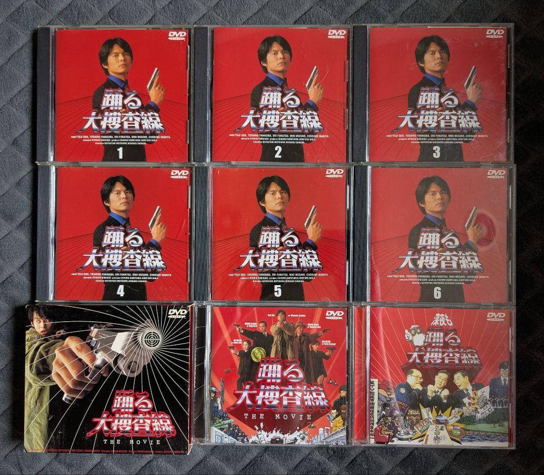 踊る大捜査線 DVD 全巻セット 全6巻+劇場版
