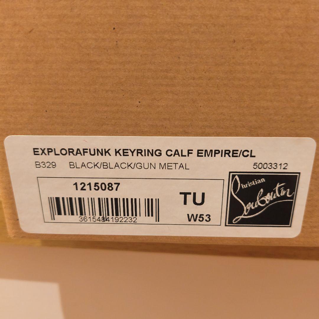 クリスチャンルブタン　エクスプローラーファンク　キーリング