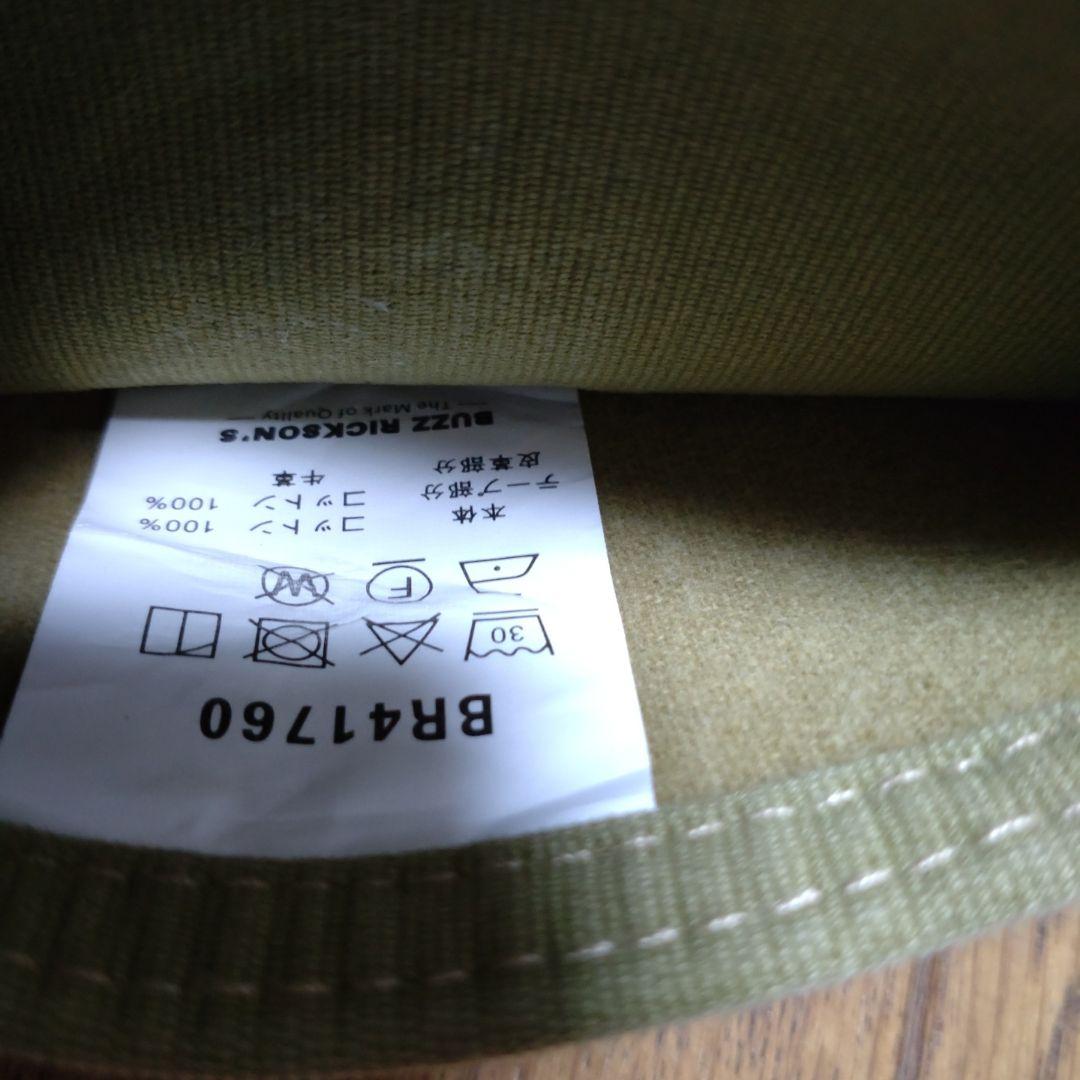 バズリクソンズ　ジャングルクロス　デッキパンツ　サイズM