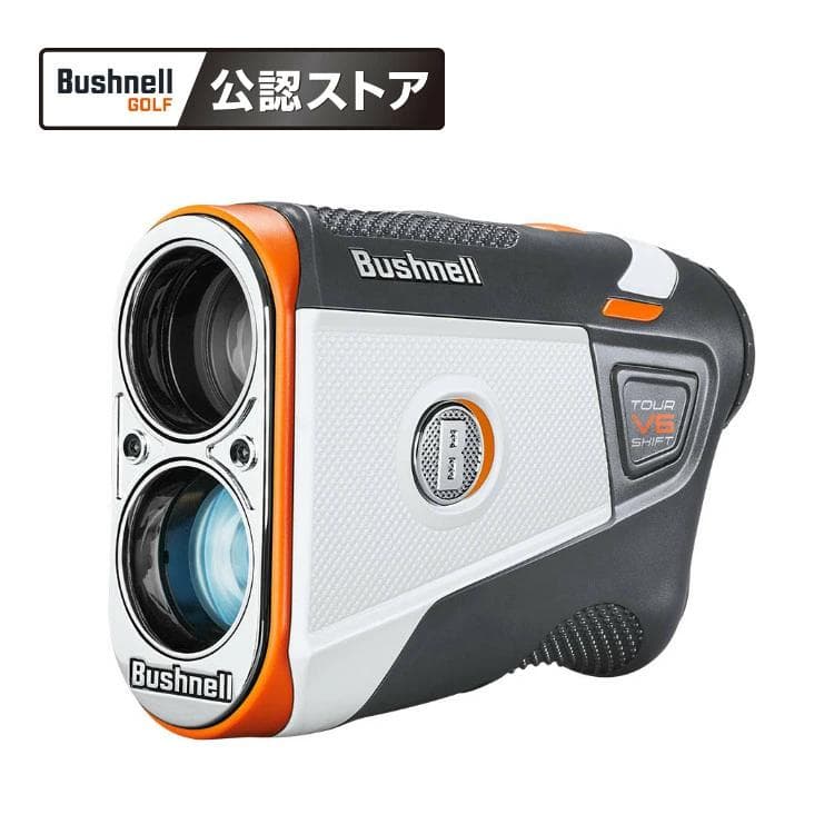 新品 ブッシュネル ピンシーカーTOUR V6 シフトジョルト