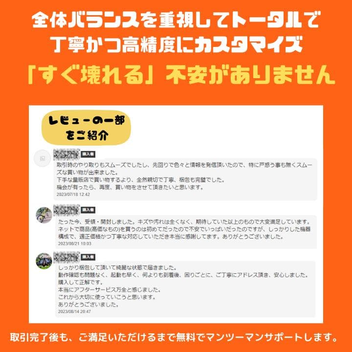 【i7×16GB×新品SSD✨】DOSPARA／豪華アプリ／すぐ使える✨M494