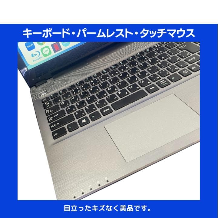 【i7×16GB×新品SSD✨】DOSPARA／豪華アプリ／すぐ使える✨M494