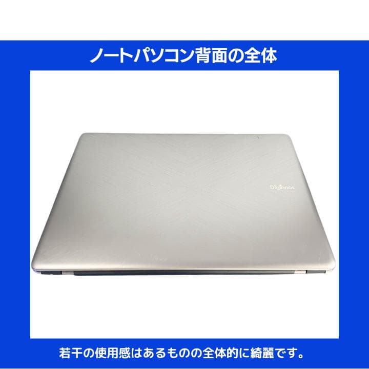 【i7×16GB×新品SSD✨】DOSPARA／豪華アプリ／すぐ使える✨M494