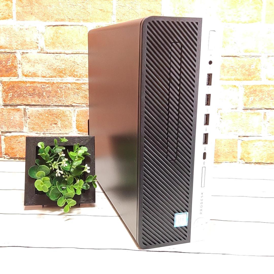 【お手頃エントリーモデル】HP ProDesk 600 デスクトップ