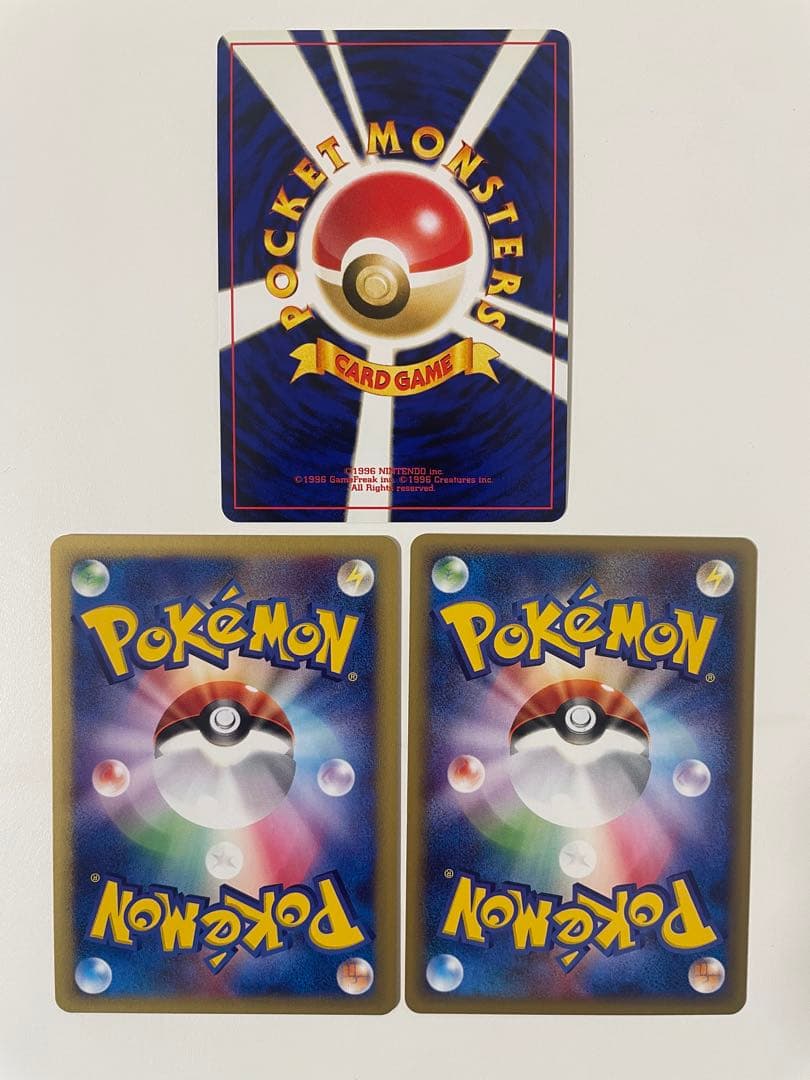 【良品】セレビィ 3枚セット　プロモ　旧裏