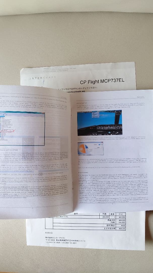 【国内正規品】CP Flight MCP737EL（和訳マニュアル付）通電確認済