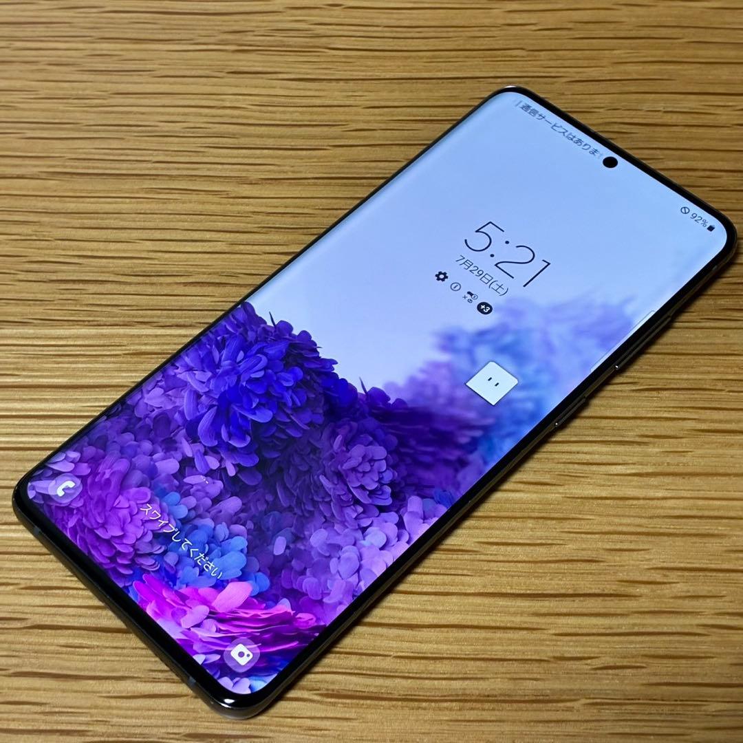スマートフォン本体 Ya18535 Galaxy s20+ Plus 5G SC-52A
