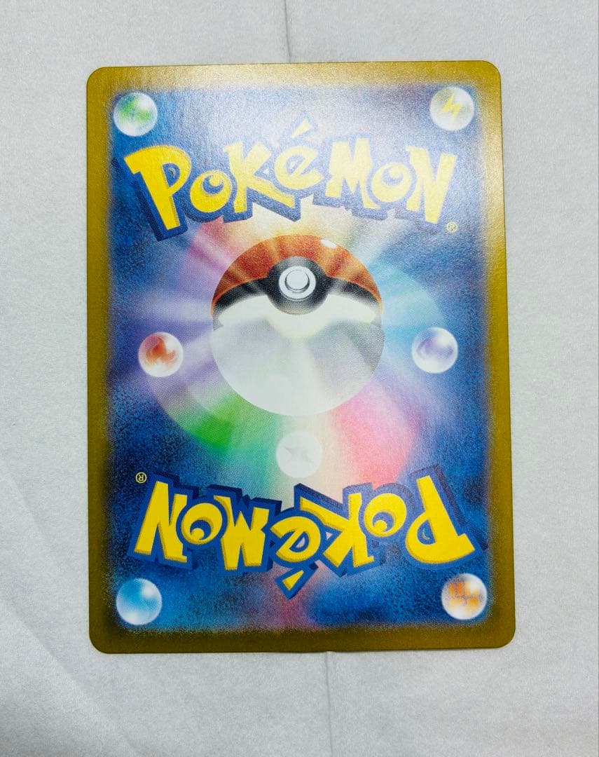 ポケモンカード　ポケカ　スタートデッキ100 ボスの指令　カラスバ　SR