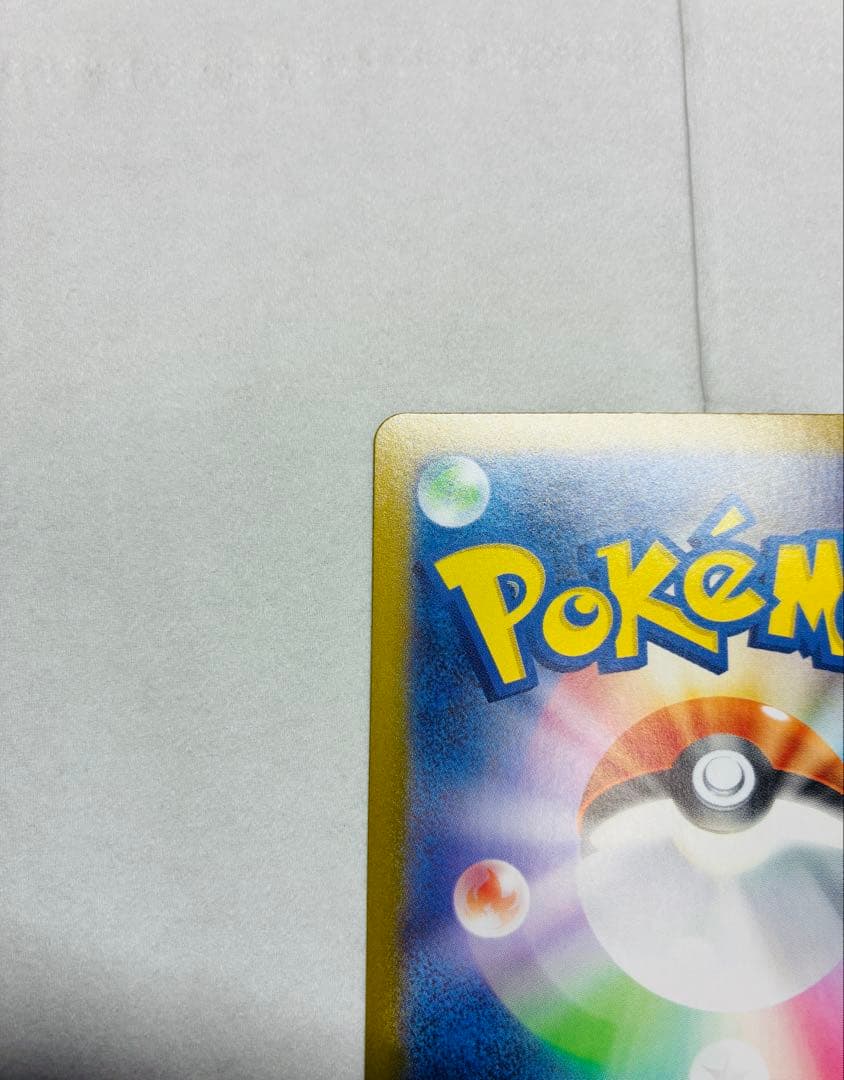 ポケモンカード　ポケカ　スタートデッキ100 ボスの指令　カラスバ　SR