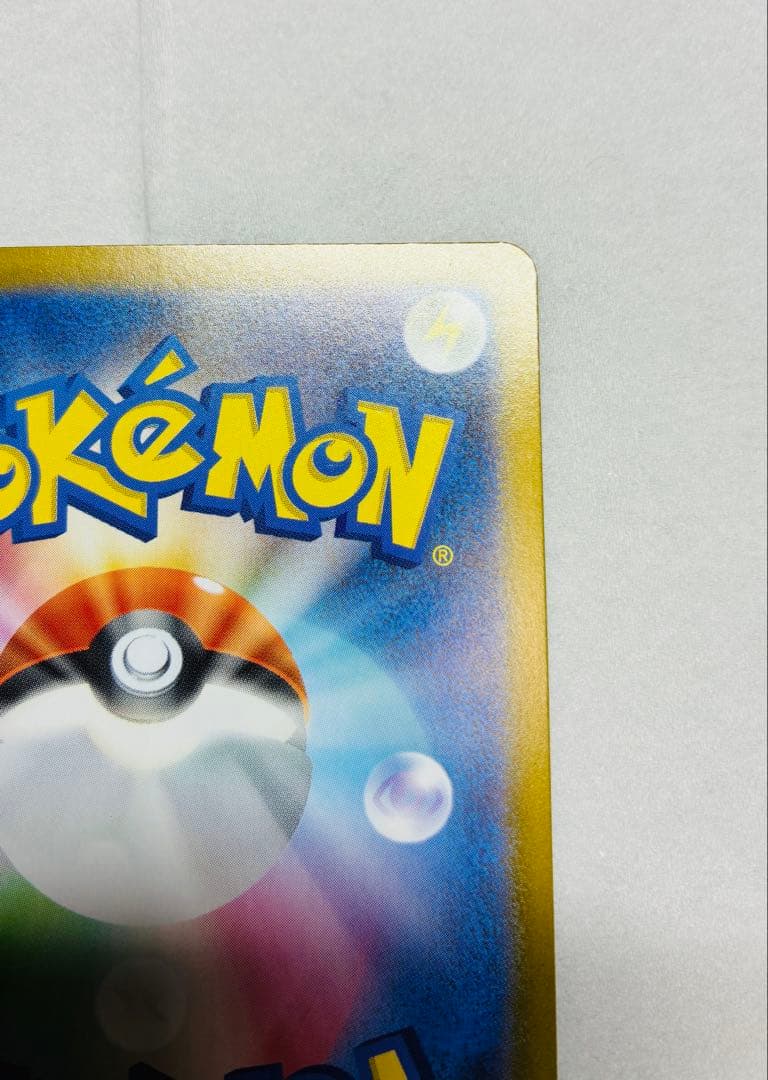 ポケモンカード　ポケカ　スタートデッキ100 ボスの指令　カラスバ　SR