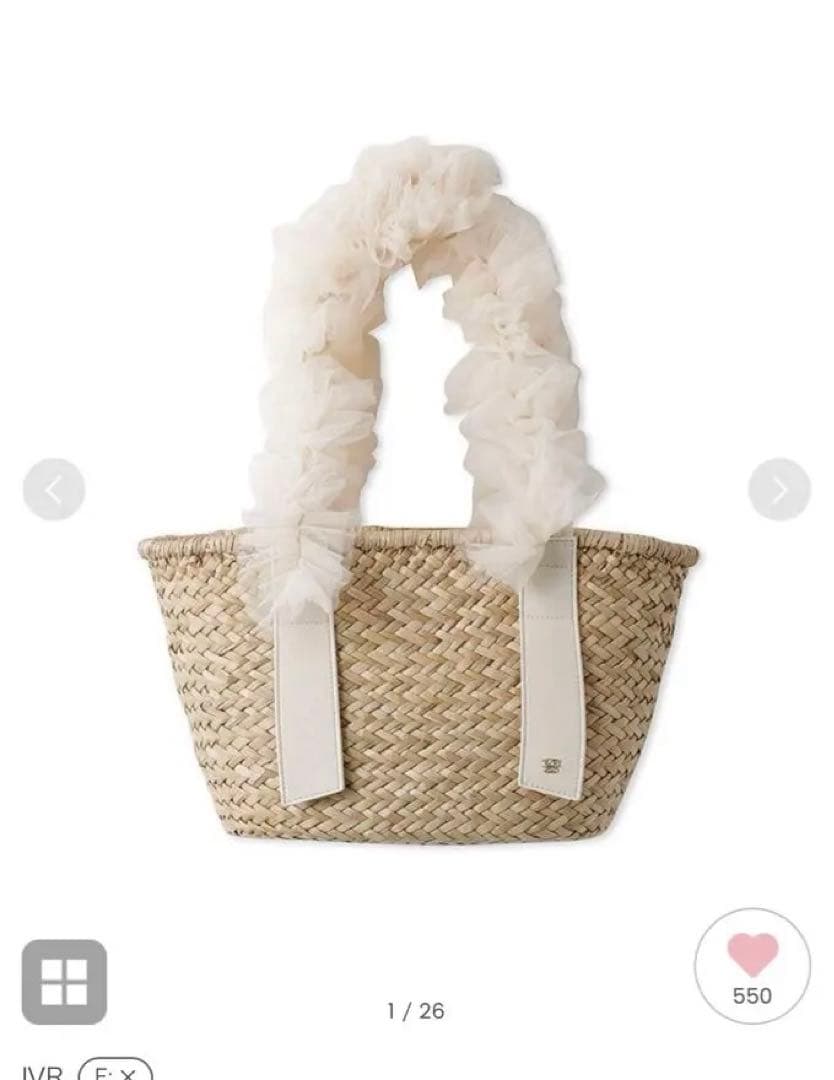 s*i様 snidel ブレードチュールバッグ　カゴバッグ