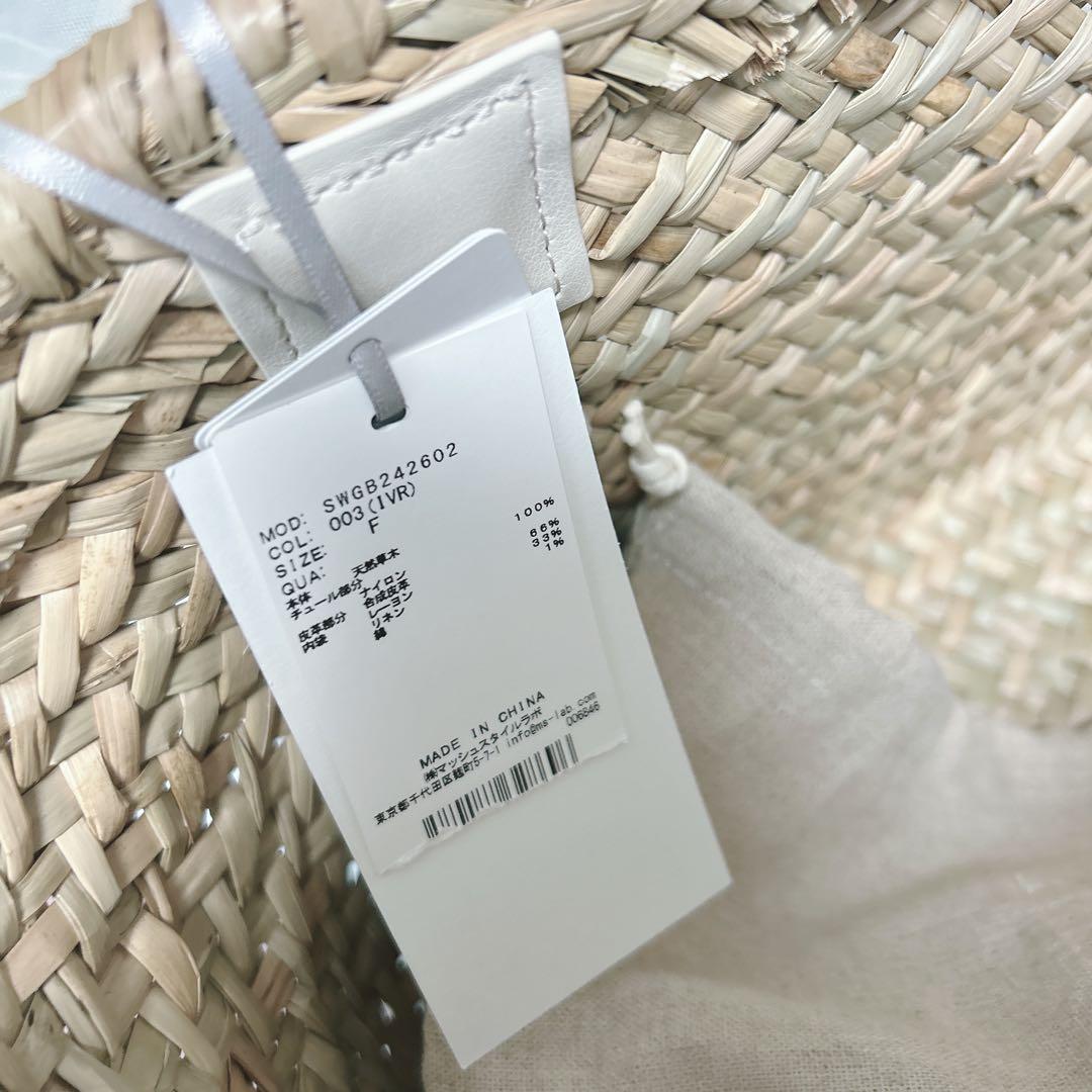 s*i様 snidel ブレードチュールバッグ　カゴバッグ