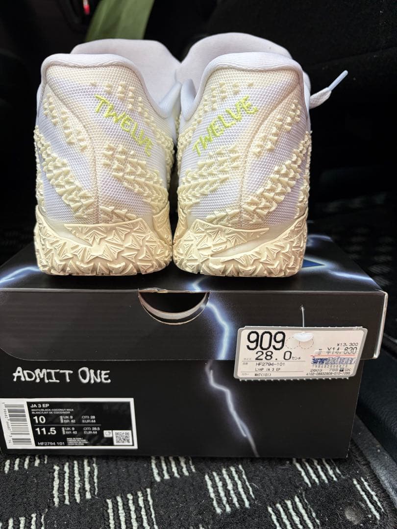 Nike JA3 バスケットボールシューズ 28