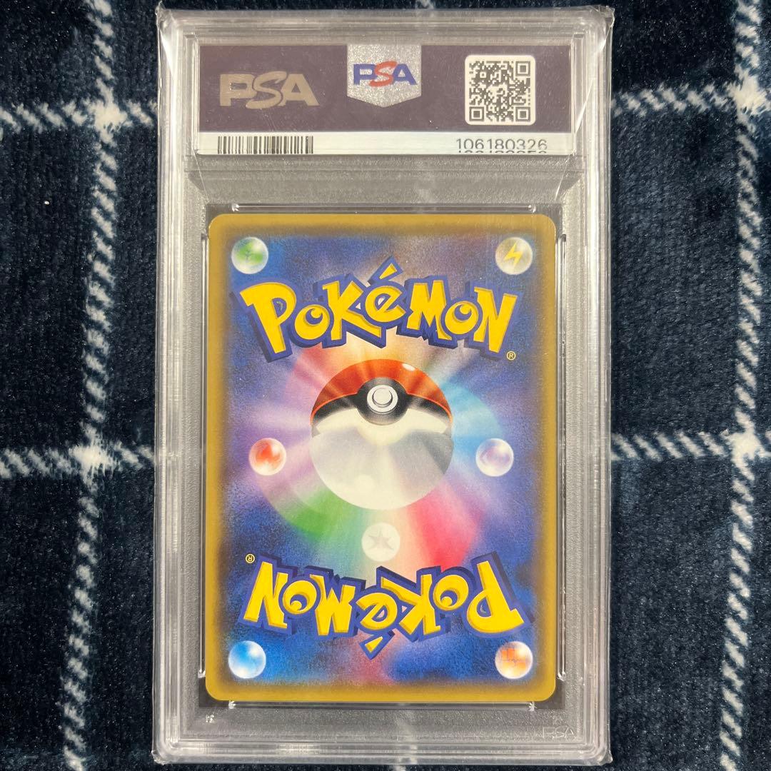 【PSA10】ルギアGX SR SM8 超爆インパクト 100/095